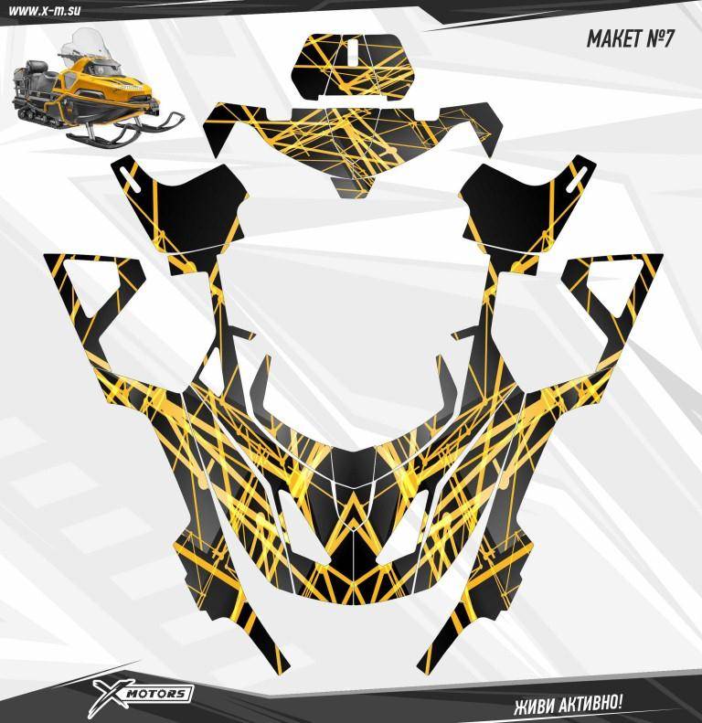 Комплект наклеек Снегоход STELS VIKING  №007 (HARD)